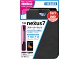 KIT-NX7S(K) [�u���b�N]