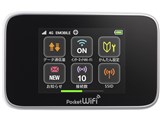 Pocket WiFi GL10P [ホワイト] 製品画像