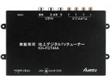 KH-FDT44A ���i�摜