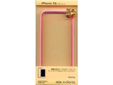 RBX5SB02 [�s���N]