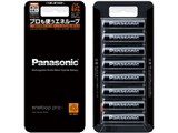 eneloop pro 単3形 8本パック(ハイエンドモデル) BK-3HCC/8