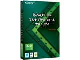 カスペルスキー 2014 マルチプラットフォーム セキュリティ 3年ファミリー版