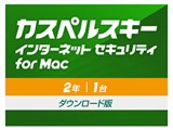 �J�X�y���X�L�[ �C���^�[�l�b�g �Z�L�����e�B for Mac 2�N1�� �_�E�����[�h�� ���i�摜