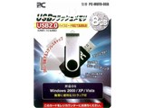 PC-MUFD-8GB [8GB]