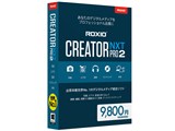 Roxio Creator NXT Pro 2 ���i�摜