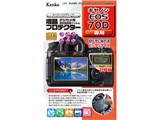 KLP-CEOS70D