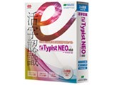 e.Typist NEO v.15.0