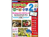 �����h�Z�����w2�N [2014�N��]