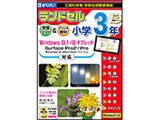 �����h�Z�����w3�N [2014�N��]