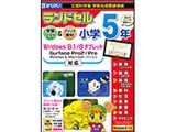 �����h�Z�����w5�N [2014�N��]