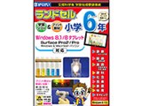 �����h�Z�����w6�N [2014�N��]