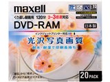 DM120WPPB.20S [DVD-RAM 3�{�� 20���g]