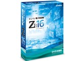 ゼンリン電子地図帳Zi16 DVD全国版