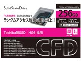 CSSD-S6T256NHG6Q