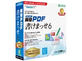 �u��PDF �����܂��� 6 ���i�摜