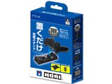 置くだけ充電スタンド for ワイヤレスコントローラー(DUALSHOCK4) PS4-017