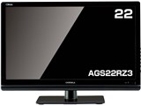 AGS22RZ3 [22�C���`] ���i�摜