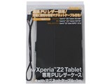 BM-XTABZ2FLSTD/BK [�u���b�N]