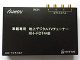 KH-FDT44B ���i�摜