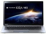東芝 - 東芝 ノート パソコン KIRA V83 13.3 office 付き 初期化済 20140616123113_719_.jpg