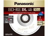 LM-BE50C5WN [BD-RE DL 2�{�� 5���g]