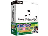 Music Maker MX2 �{�J���p�b�N ���k����q