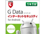 G Data �C���^�[�l�b�g�Z�L�����e�B for Android �_�E�����[�h�� ���i�摜