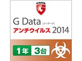 G Data �A���`�E�C���X 2014 1�N3�� �_�E�����[�h�� ���i�摜