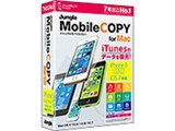 Jungle MobileCOPY for Mac
