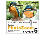PhotoZoom Express 5 �_�E�����[�h�� ���i�摜