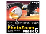 PhotoZoom Classic 5 �_�E�����[�h�� ���i�摜