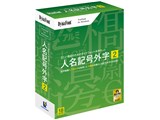 DynaFont �l���L���O��2 TrueType for Windows �ʏ��