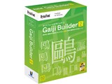 DynaFont Gaiji Builder2 TrueType for Windows �ʏ�� ���i�摜