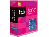 ホームページ・ビルダー19 ビジネスパック 製品画像