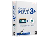 �r�f�I�e�[�v to DVD 3 Plus Windows�� ���i�摜