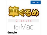 M Classic for Mac _E[h i摜