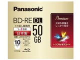 LM-BE50P10 [BD-RE DL 2{ 10g]