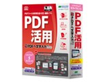 �₳����PDF�֕������� PRO v.9.0 5���C�Z���X