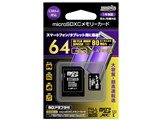 HDMCSDX64GCL10UIJP2 [64GB] ���i�摜