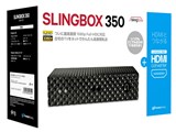 Slingbox 350 HDMI SET SMSBX1H121 ���i�摜