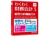 �킭�킭������v3 ���i�摜