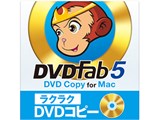 DVDFab5 DVD �R�s�[ for Mac �_�E�����[�h��