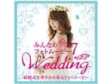 �݂�Ȃ̃t�H�g���[�r�[7 Wedding �_�E�����[�h��