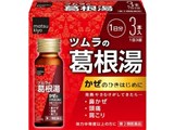 MKCUSTOMER �c�����̊��������t ������ 30ml×3�{ [�}�c���g�L���VPB] ���i�摜