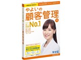 ��悢�̌ڋq�Ǘ�15 �ʏ��