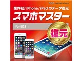 �X�}�z�}�X�^�[ �`�����` for iOS �_�E�����[�h�� ���i�摜