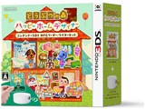 ǂԂ̐X nbs[z[fUCi[ jeh[3DS NFC[_[/C^[Zbg̐i摜