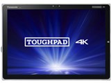 タブレット　4K パナソニック、HDMI 2.0搭載で4K入力対応の法人向け20型タブレット