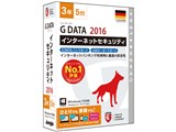 G DATA C^[lbgZLeB 2016 3N5 i摜