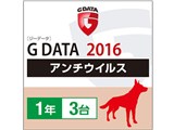 G DATA �A���`�E�C���X 2016 1�N3�� �_�E�����[�h�� ���i�摜